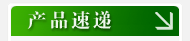 �㽭�����̻����޹�˾