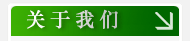 �㽭�����̻����޹�˾