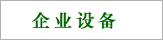 Zhejiang