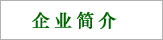 Zhejiang